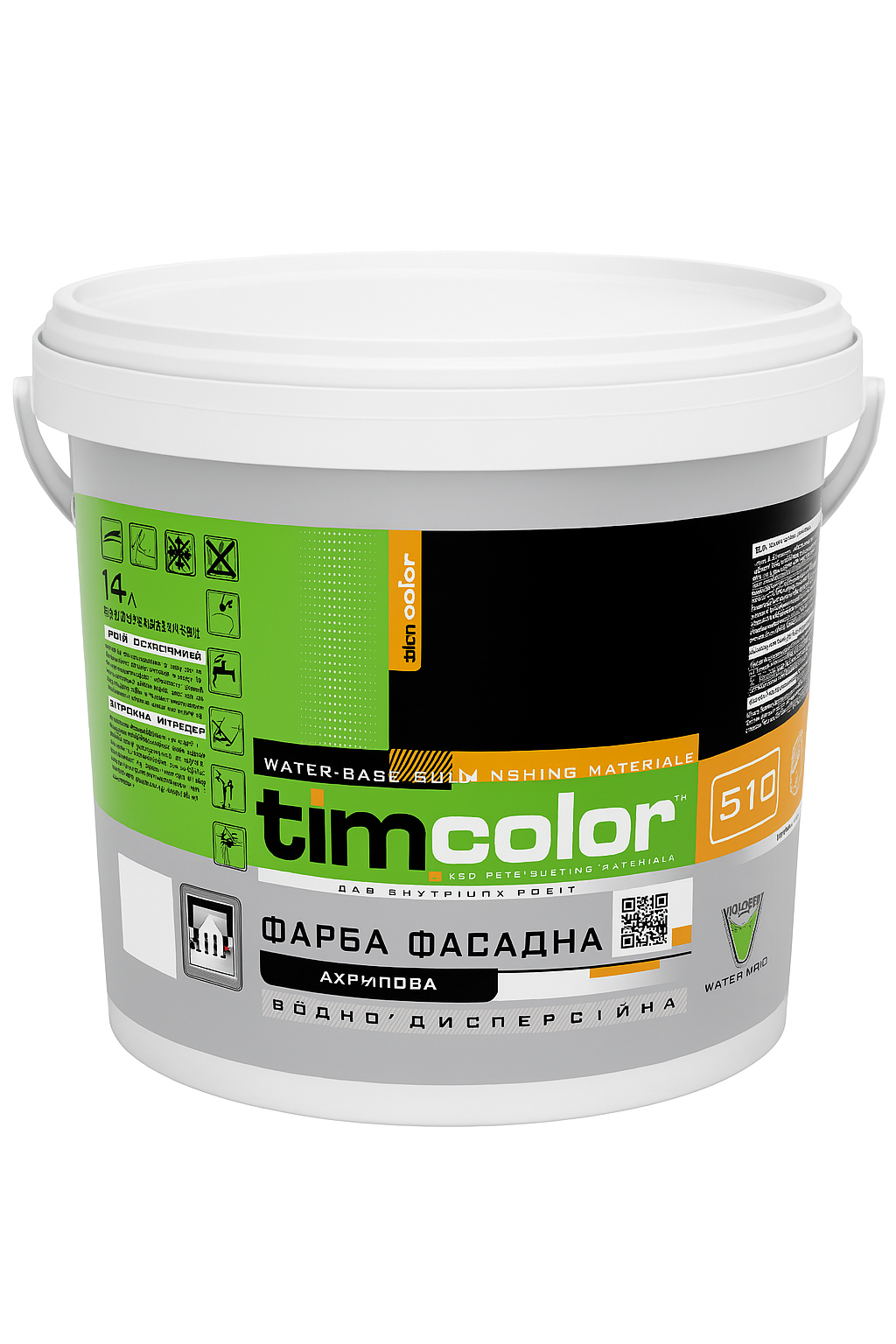 Фасадна фарба